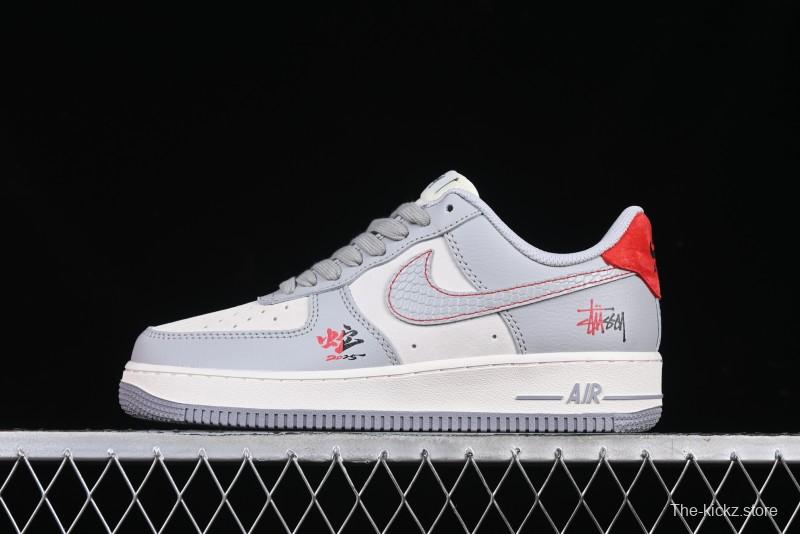 Nike Air Force 1 '07 Low Stussy Lunar New Year Snake Limited Edition Grey Snake Low-Top Casual Sneakers - DM6688-027